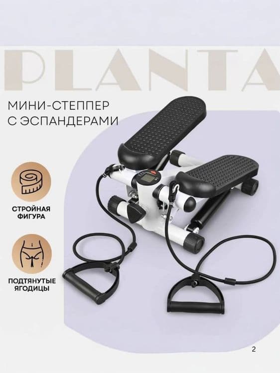 Степпер мини с эспандером — 1