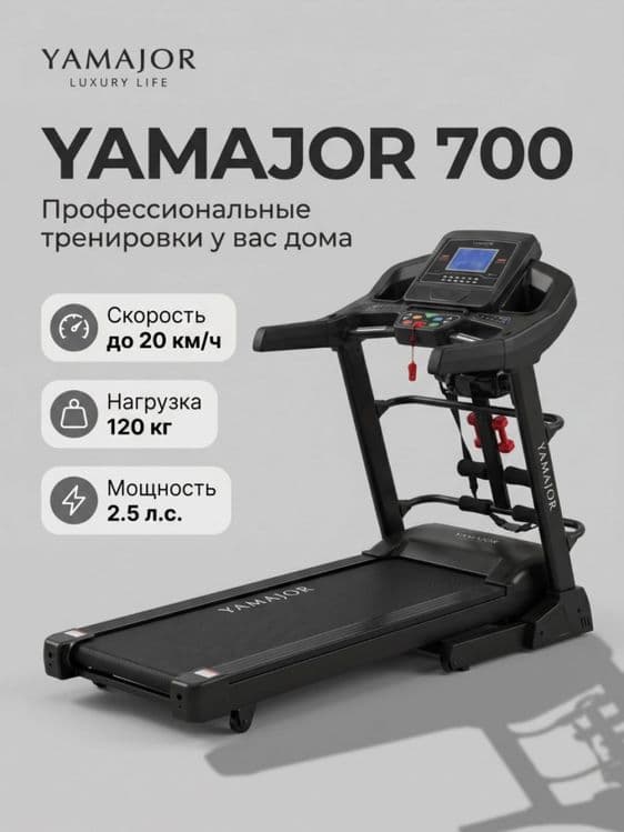 Begavoy dorojka optom sklad yugurush yolakchasi бегавой дорожка оптом — 1