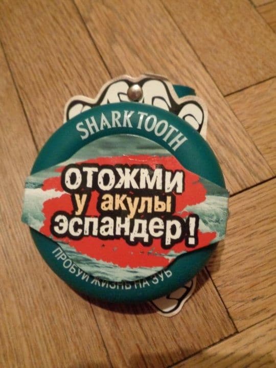 Кистевой эспандер — 1