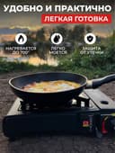 Прототивная газовая горелка для пикника и рыбалки