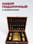 Подарочный мужской набор фляжка и шахматы 7 в 1