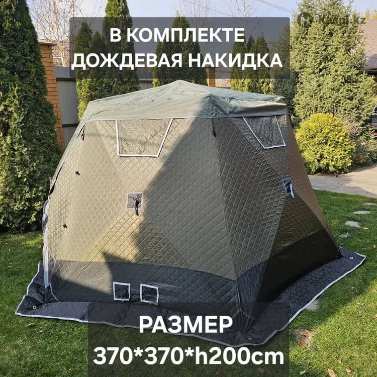 Зимней полатка tuohai — 1