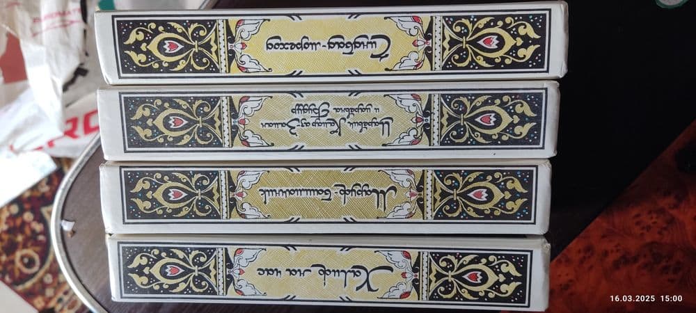 Продаю коллекцию из 4 книг рассказы и повести Тысячи одна ночь — 1