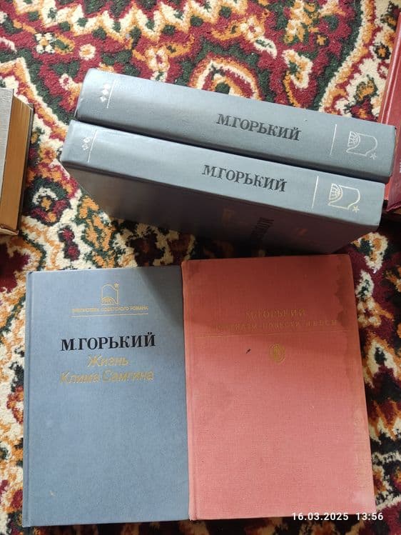 Продаю коллекцию из 3 книг и одну бонусом писателя Максим Горький — 1