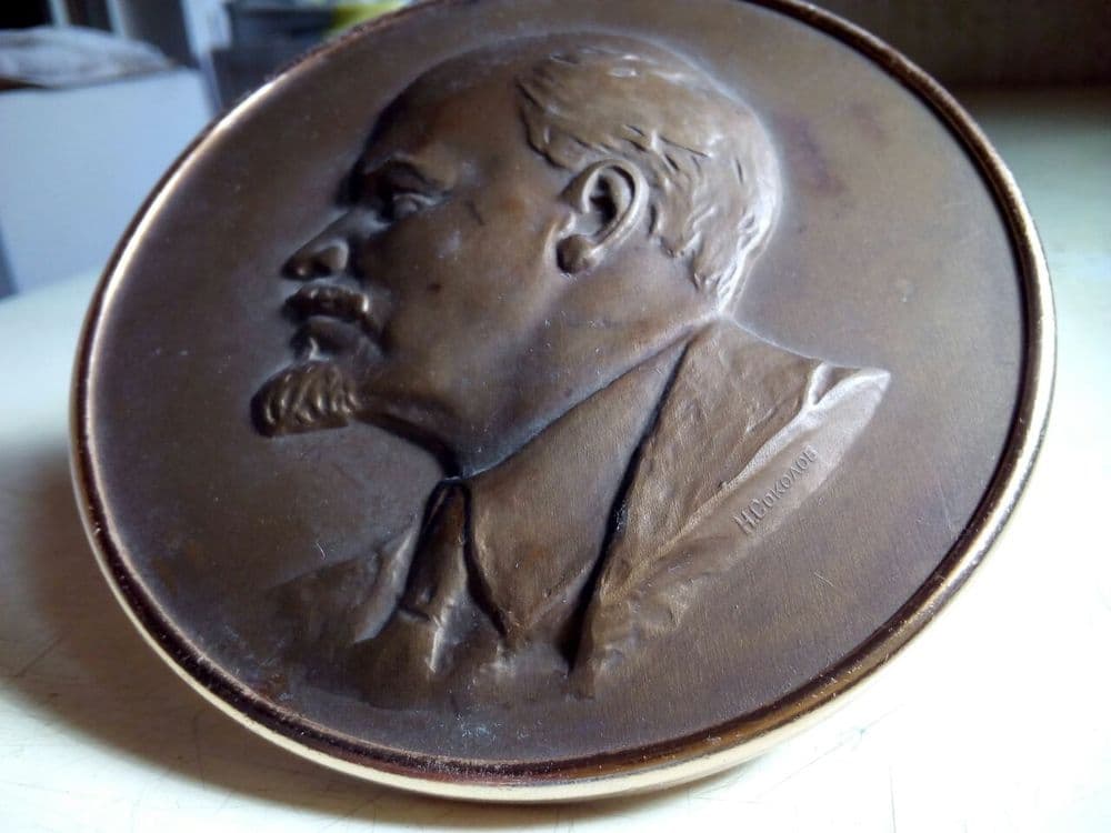 Барельеф Ленина СССР — 1