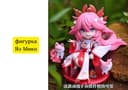 фигурка Яэ Мико из геншин