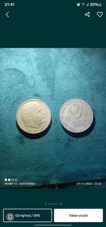 1 rubl . Lelin yubileyi munosabati bilan chiqazilgan — 1