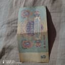 1961-yilgi SSSR 5 rubl