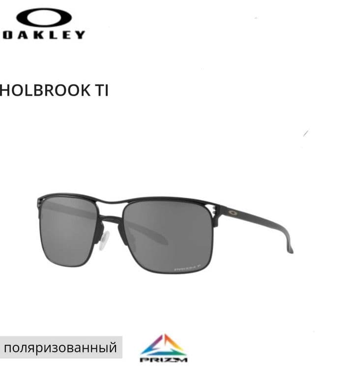 Oakley Holbrook Ti - Классические солнцезащитные очки с поляризацией — 1
