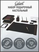 Оригинал Подарочный настольный набор руководителю в офис 8 предметов