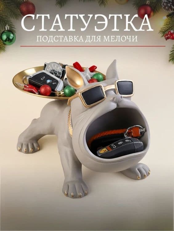 Статуэтка подставка бульдог — 1