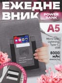 Подарочные наборы Бизнес подарки Блокнот С Зарядкой PowerBank Доставка