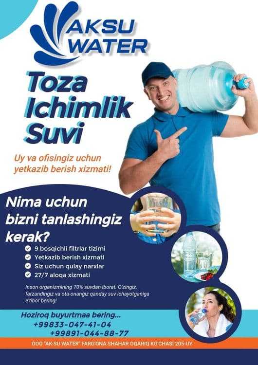 Доставка воды aksu water — 1