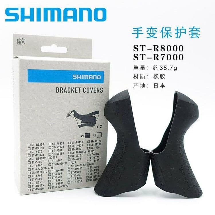 Резинки на ручки SHIMANO для велосипеда — 1