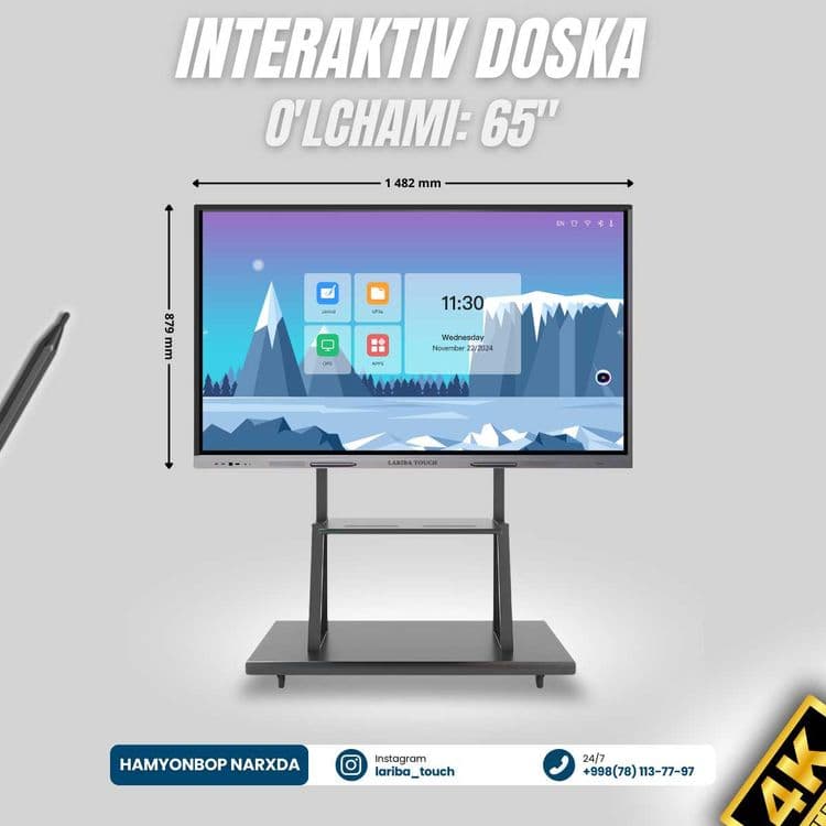 Интерактив панель 65 дюйм — 1