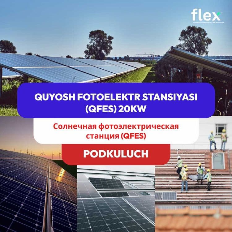 Quyosh panel stansiya ongrid 20kVt/Солнечная панельная станция сетовой — 1