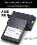 Terminal S90 Uzcard аккумулятор