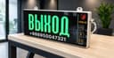 Светозвукавой оповещатель
