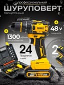 DeWalt Шуруповёрт Безщеточный Ударный 13 ММ