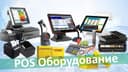Monoblok Kassa , Orbit, Skaner, Chek Printer , Tarozi, Pul Qutisi