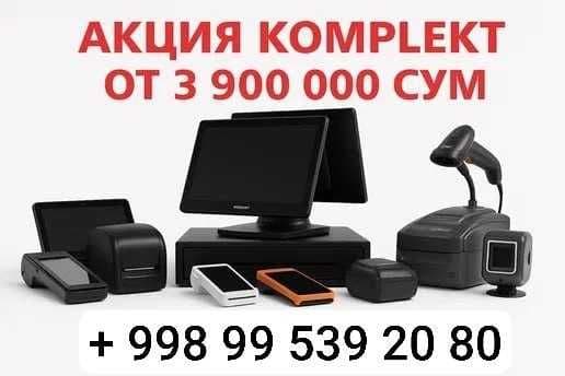 Касса Апарат Сенсор Моноблок Orbit skaner Kassa aparat — 1