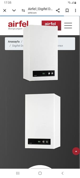Катёл Ayrfel 240 — 1
