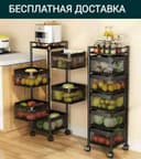 Polka etajerka stellaj металлические корзина этажерка на колесиках для