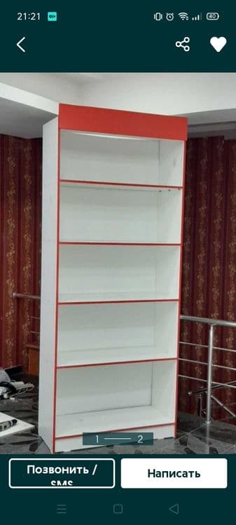 Стеллаж, полка, для магазина. — 1