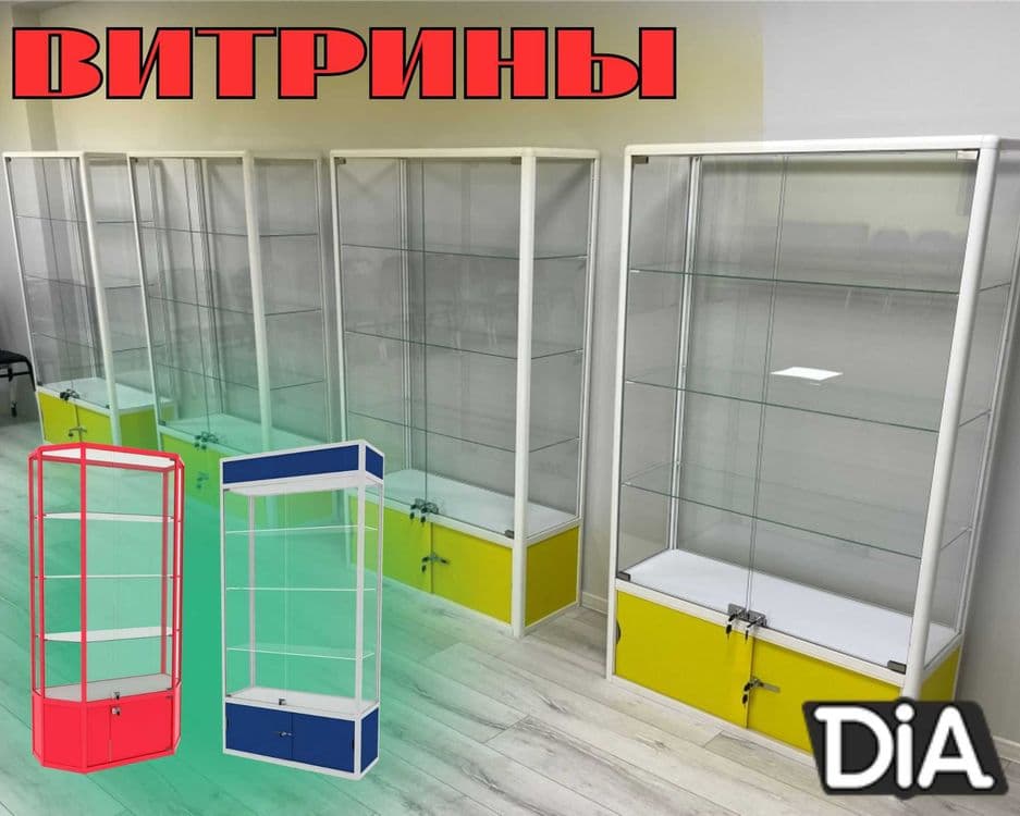 Прилавок витрина для магазина oynali vitrina prilavkalar savdo — 1