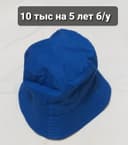 Вещи на мальчика мало пользовались без дефектов б/у