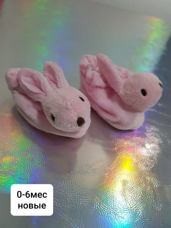 Пинетки для девочки — 1