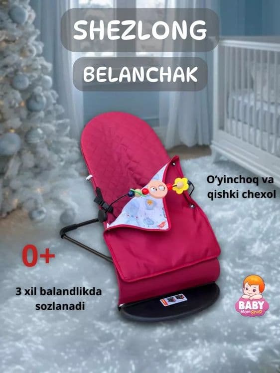 Bolalar uchun dam olish uchun kreslo pediatrlar bilan yaqin hamkorlik — 1