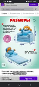 Детские диван 3 етаж 2 етаж Сидушка Хитой