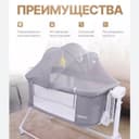 Люлька для малыша