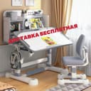 Стол+стул -Парта Трансформер 3-18 ёшгача хизматда. ДОСТАВКА БЕПУЛ