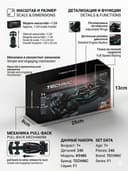 Конструктор гоночного автомобиля F1 /LEGO Speed Champions Lego Technic