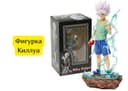 Фигурка Киллуа аниме хантер