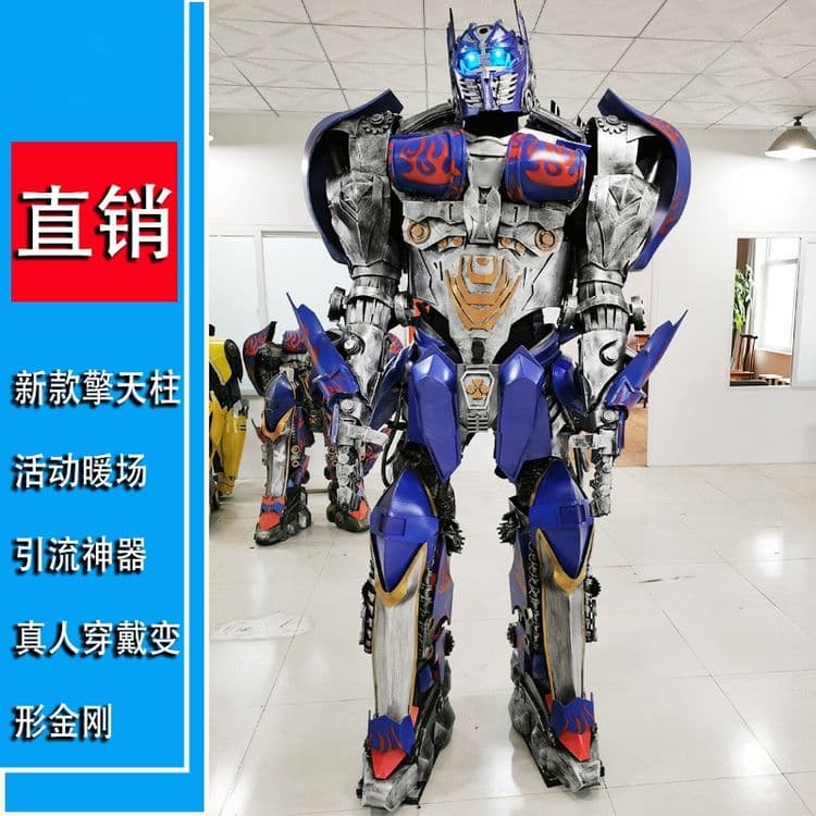 Robot odam, to'y va marosimlar uchun — 1