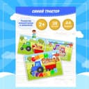 игры на липучка 50+ tematik o'yinlar