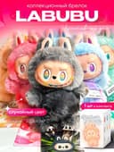 Labubu Лабубу Labubu