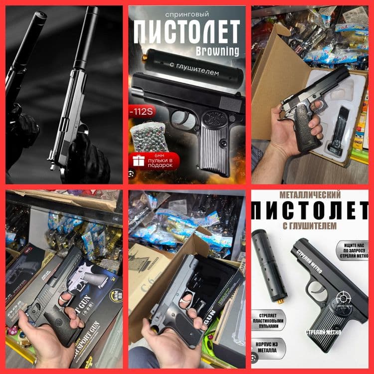 Optom Temir Pistoletlar — 1