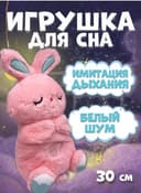 Игрушки которые светятся