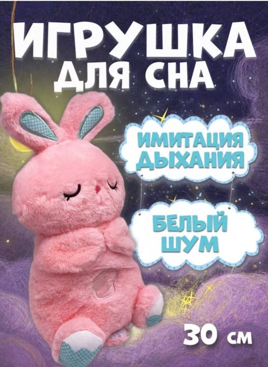 Игрушки которые светятся — 1
