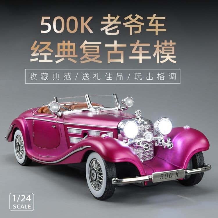 Коллекционная модель автомобиля Mercedes Benz 1:24 игрушечная модель — 1