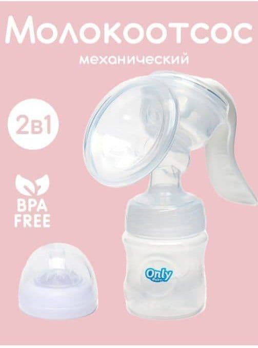 Молокоотсос
Цена:150.000
Торг имеется — 1