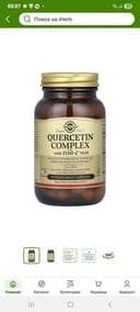 Solgar Quercetin Complex