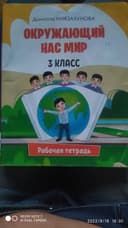 Продам недорого книги, сказки и учебники