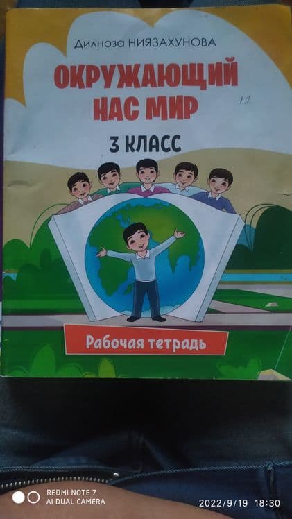 Продам недорого книги, сказки и учебники — 1