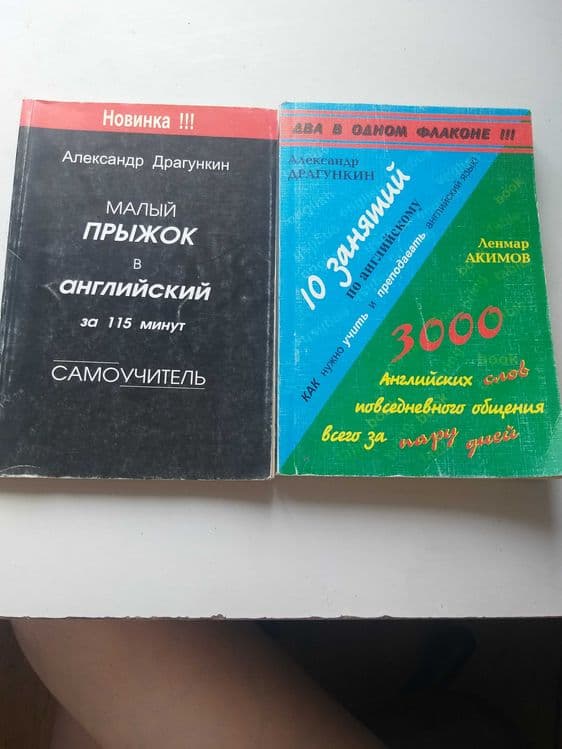 Литература по английскому языку — 1