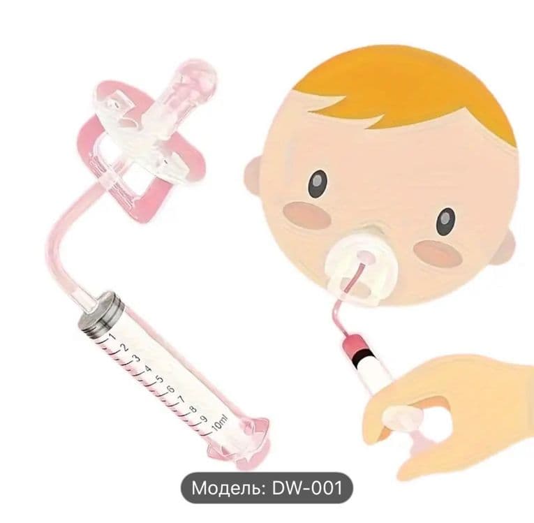 Силиконовый дозатор лекарств для младенцев 0-3 лет — 1
